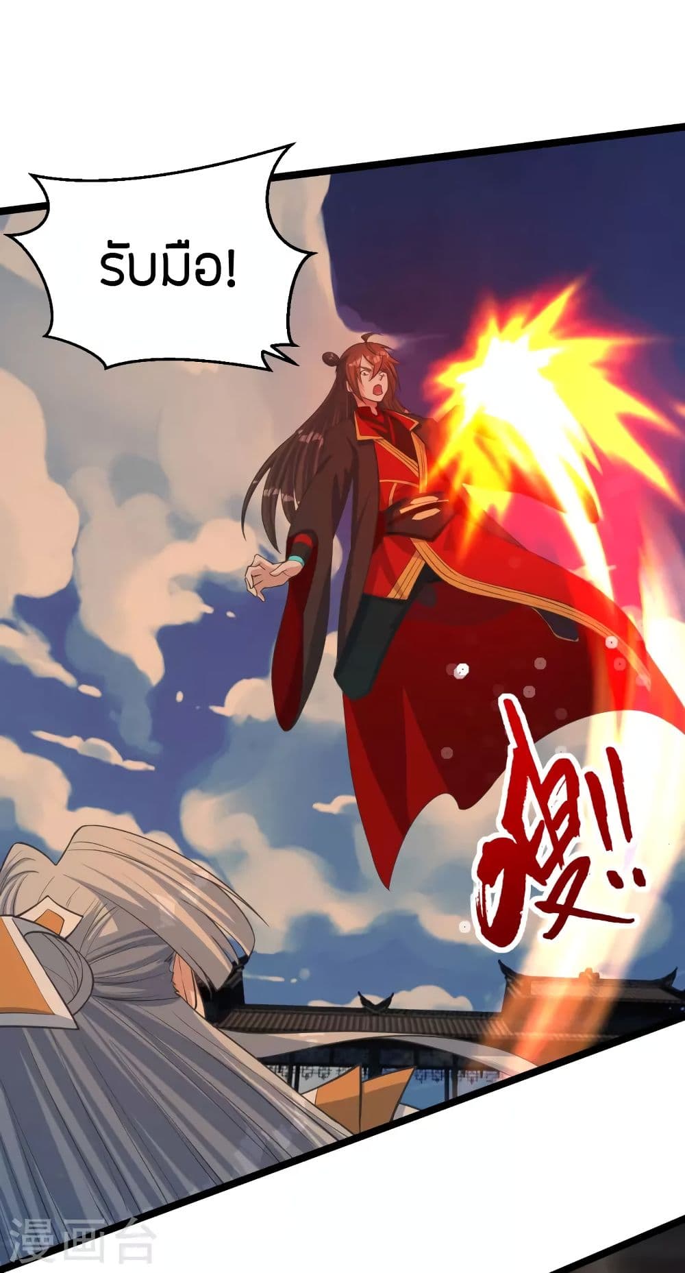 Banished Disciple’s Counterattack ราชาอมตะผู้ถูกขับไล่ ตอนที่ 253 (56)